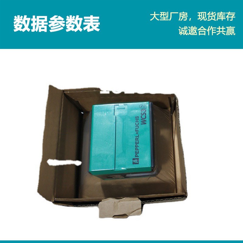 供应原装P+FU超声波传感器UC500-30GM-E7R2-V15 单头系统接近开关