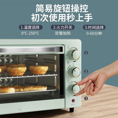 22L烤箱家用烤箱多功能双层智能电烤箱烘焙机蛋糕披萨oven