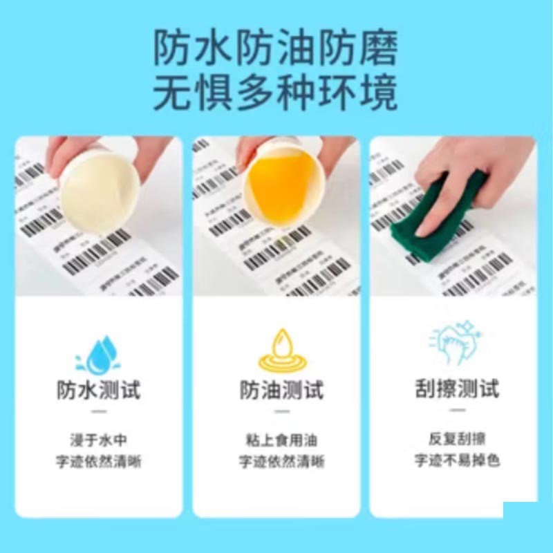 澳兮 资产管理 哑银PET标签 70mm*30mm(1000张)适用于博思得