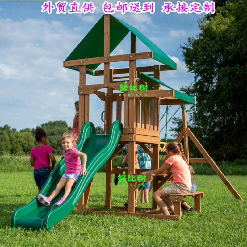 大型庭院美式幼儿园多功能山庄黄花梨木质儿童组合滑梯秋千