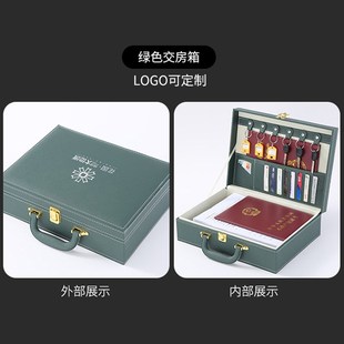 厂家中号房产交付箱钥匙盒皮质交房箱保单包装盒印LOGO交房盒
