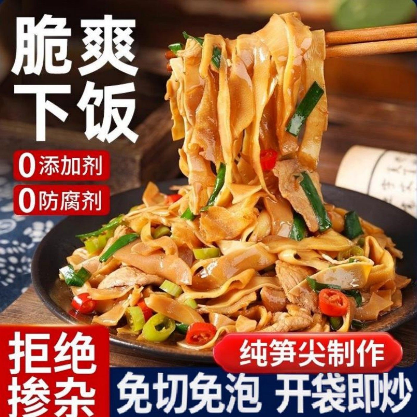 江西糯米笋尖原味笋丝笋干免泡新鲜笋片竹笋农家特产新鲜正宗煲汤