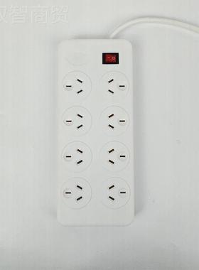 澳规排插多插位插带载保护8过位插线板澳大亚白色ZID接线座拖利线