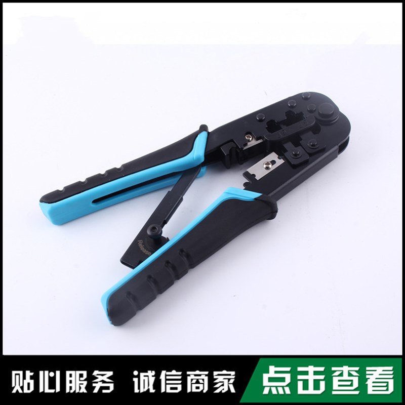 网线钳套装网络工具家用多功能五类六类压线钳夹线钳剥线钳包邮