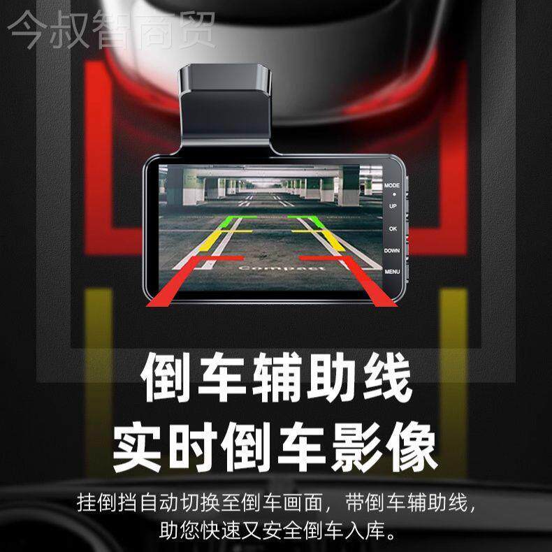 行记录仪汽车倒20车25新款清APX4K夜影视前后双录免安装车像工厂