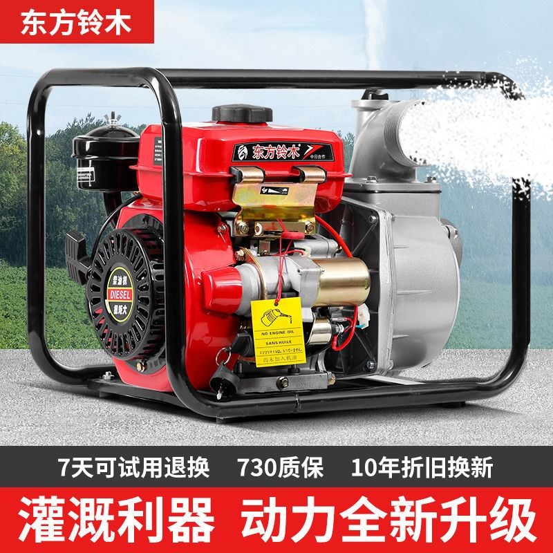 小型柴油汽油高山用抽水泵高扬程汽油机自吸消防泵农田灌溉抽水机