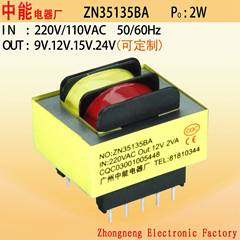 厂电源变压ZN35135B器EI35控插针1家2V低小型频隔离变压器双绕组
