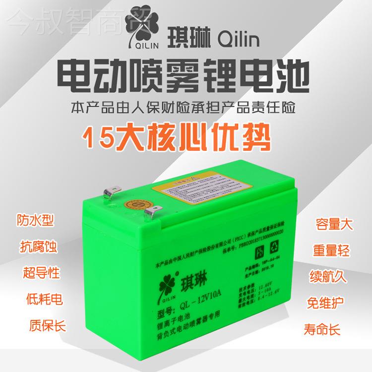 琪电动喷雾器锂电池电池128AH-3蓄2AH电动喷雾器V配琳件SWO厂家