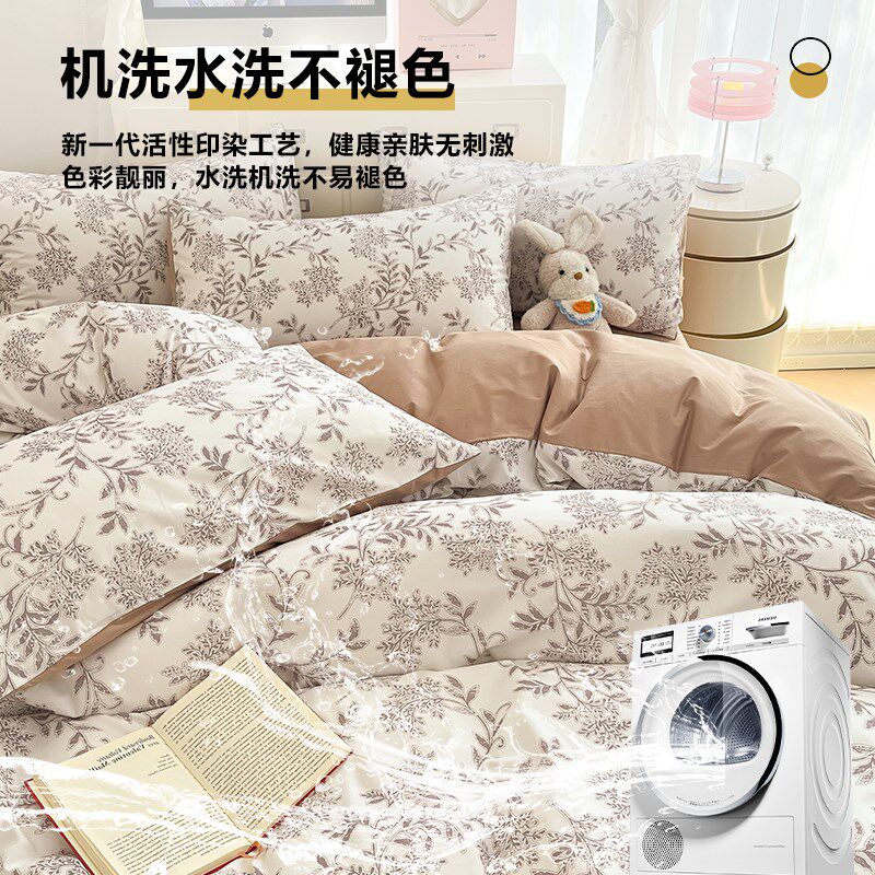床上用品四件套全棉2025新款田园床品学生宿舍床单被套三件套