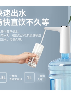 桶装水抽水器电动家用矿A泉饮水机泵大桶纯净水自动