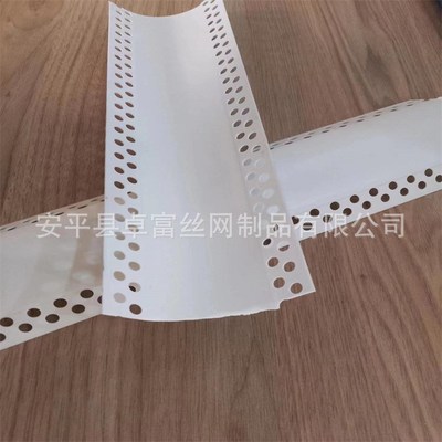 8公分墙角保护条PVC超大圆弧弧形阳角条收边条包梁弧形线条现货