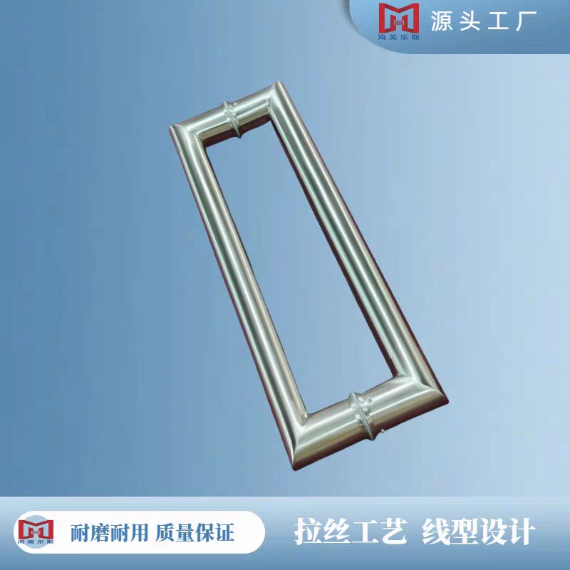 直管双弯玻璃门加厚不锈钢304拉手H直弯拉手圆管把手大门把手