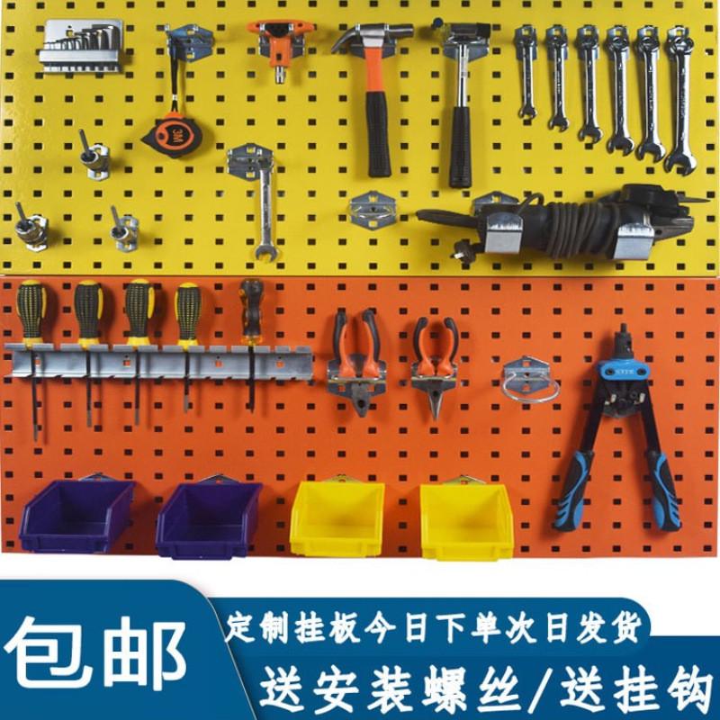 润旺工具墙挂板挂板架挂板墙工具收纳架挂钩百叶方孔洞洞板
