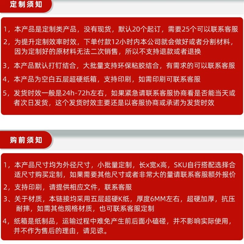 超硬纸箱15 17 19 20 21 23 24 26 27  29 31 33 35 36 37 39 41