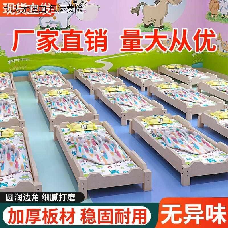幼儿园午睡床午休小学生叠叠床托管班午托儿童带护栏实木床