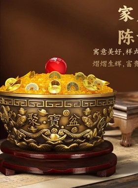 全铜聚宝盆摆件招财聚财实心铜聚宝盆家用家居客厅店铺装饰摆件
