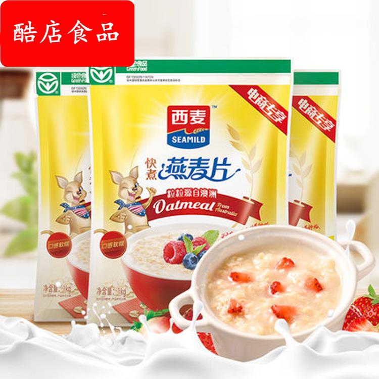 西麦快煮快熟大颗粒纯燕麦片营养全谷物早餐原味饱腹配牛奶麦片
