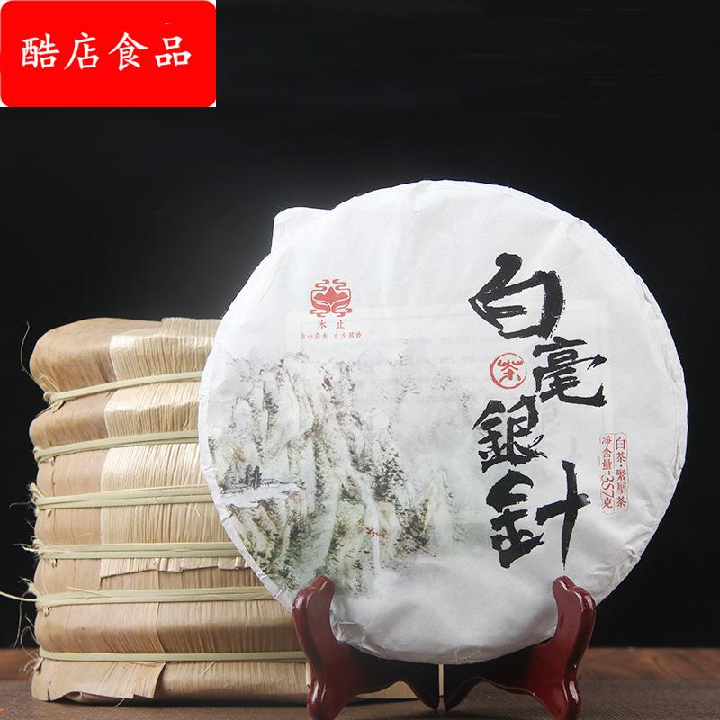 白毫银针生茶云南白茶 古树单芽茶 月光白单芽大白毫七子饼茶