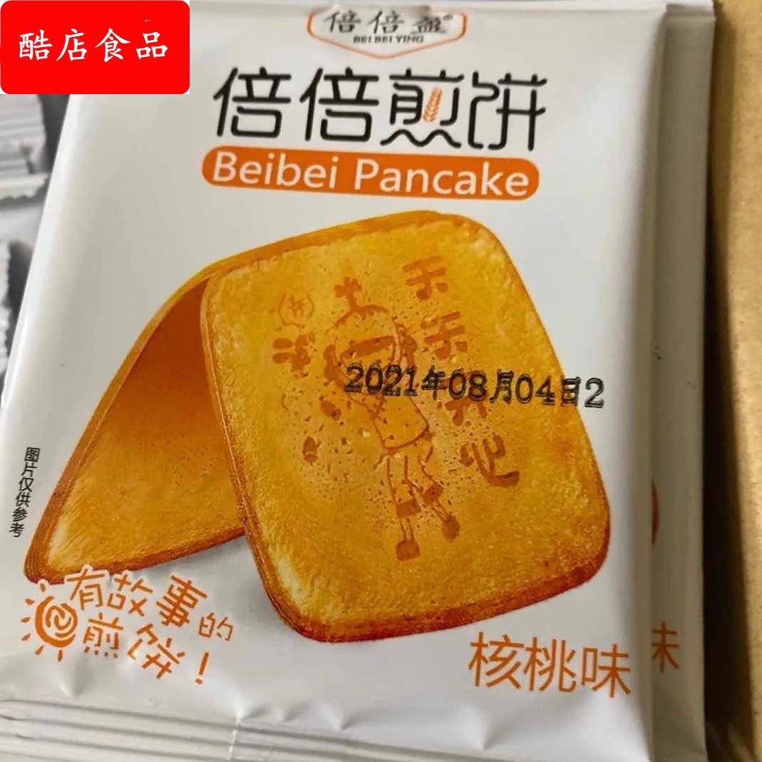 倍倍盈【特好吃】蜜松煎饼方形蛋烤营养酥脆煎饼饼干办公室零食