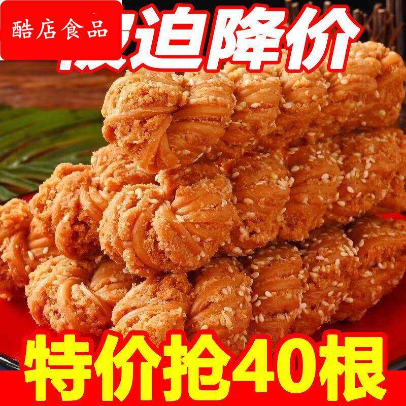天津十八街麻花特产适合老年人吃的食品单独小包装
