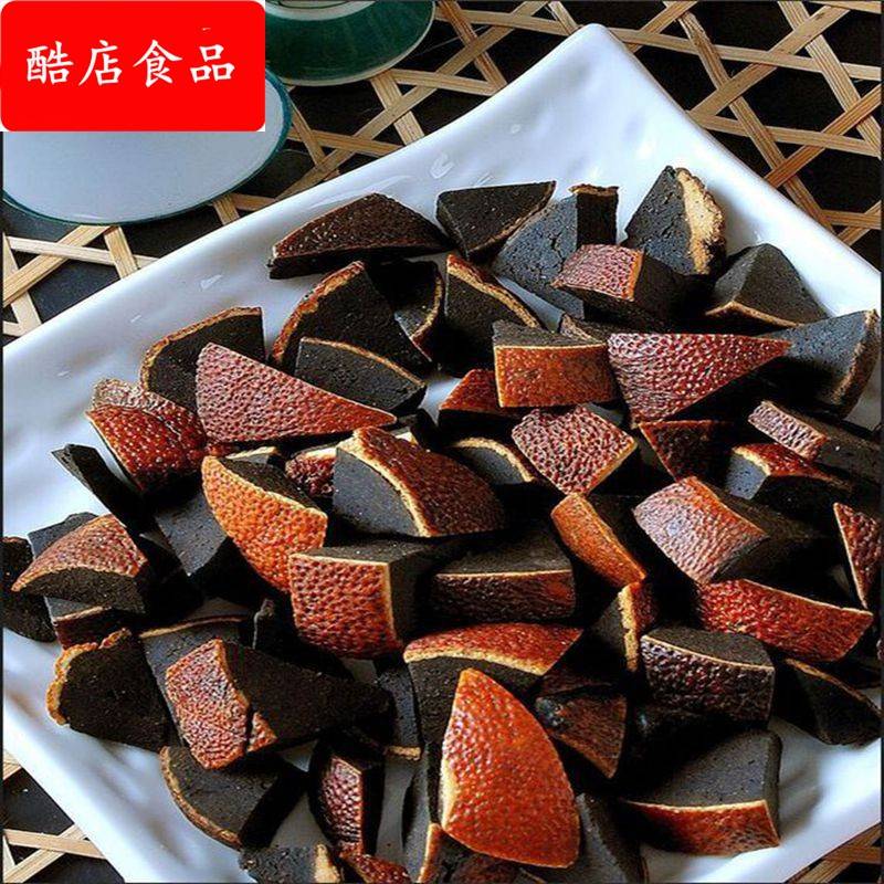 散装八仙果 化州橘红  陈年陈皮果 黄皮果 10斤装 休闲食品