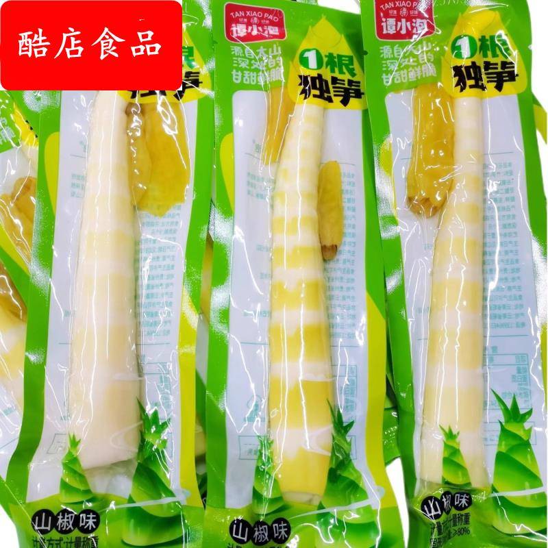 谭小泡1根独笋山椒味散装称重*200g独立小包装即食熟食休闲小零食