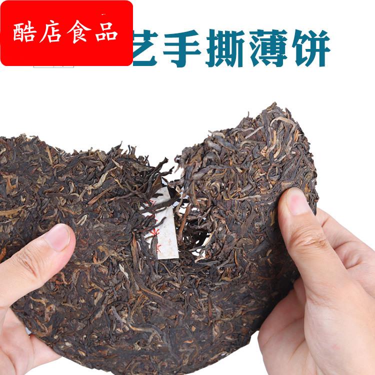 产地云南普洱茶2008年景迈山早春古树茶100g散料手撕薄饼飞饼