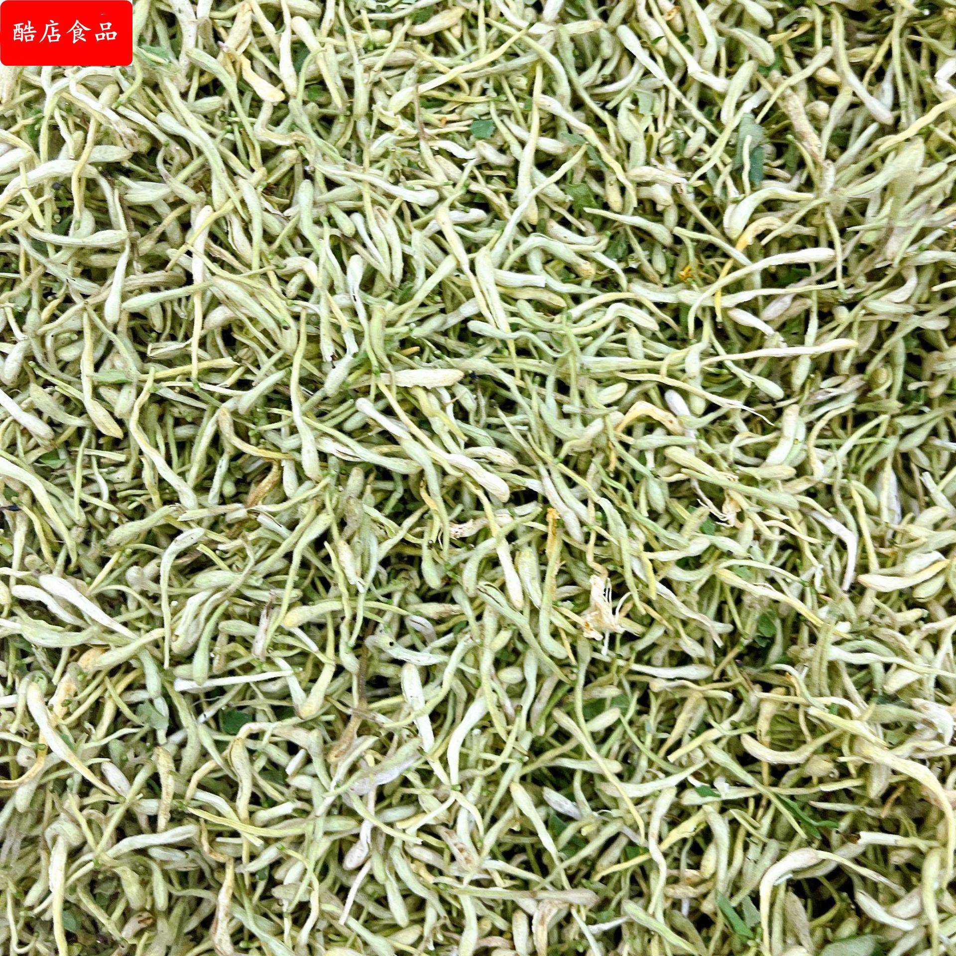 金银花新货500散装克中药材河南封丘花草茶代用茶包邮银花