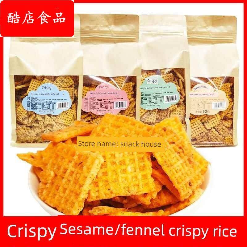 酥脆饼干麻辣饼干茴香牛排风味麻辣零食袋500g,零食/坚果/特产,膨化食品,淘宝优惠券,粉丝福利购,淘宝优惠卷