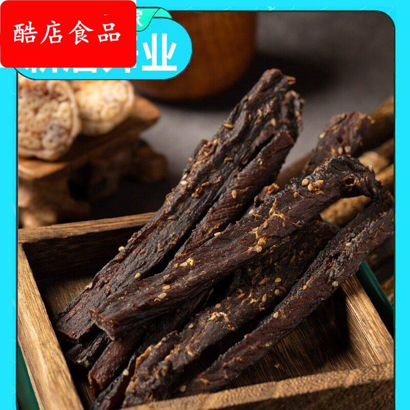 牛肉干边角料 风干牛肉干捡漏零食四川牛肉干牦牛肉干图片