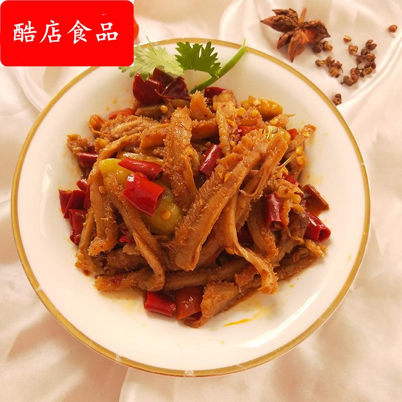 厂家新款包装香辣味牛肚150g 麻辣卤味肉类零食熟食开袋即食