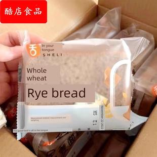 舌头全麦面包藜麦奇亚籽整盒全麦早餐代餐饱腹营养健康吐司健身