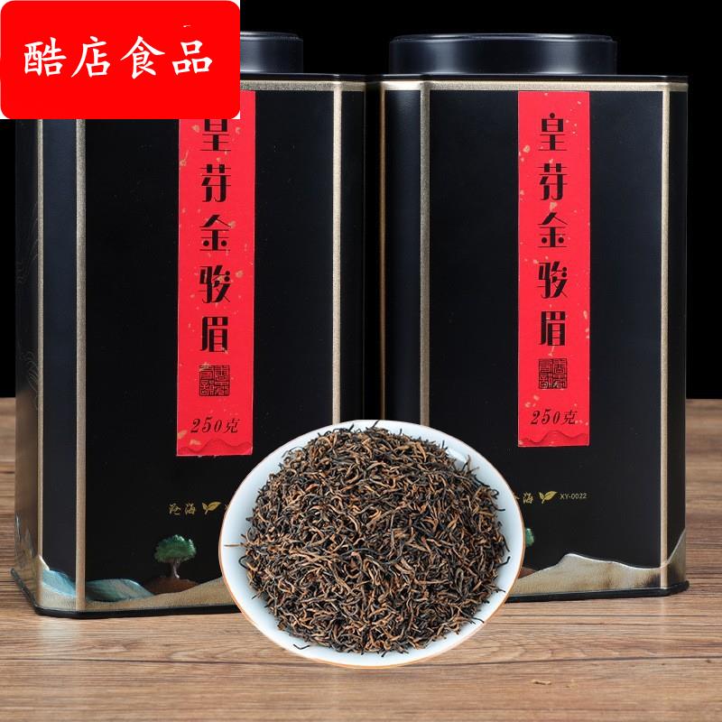 2023年新茶金骏眉红茶茶叶春茶散装小包装送礼浓香蜜香型袋装500g