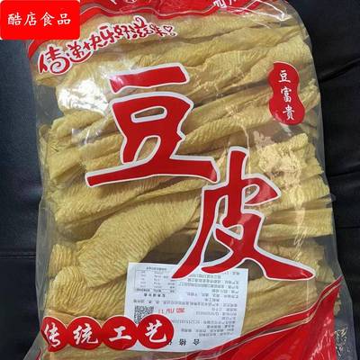 跑江湖地摊豆腐皮油豆皮农家腐竹皮四川豆皮串凉拌菜火锅冒菜食材