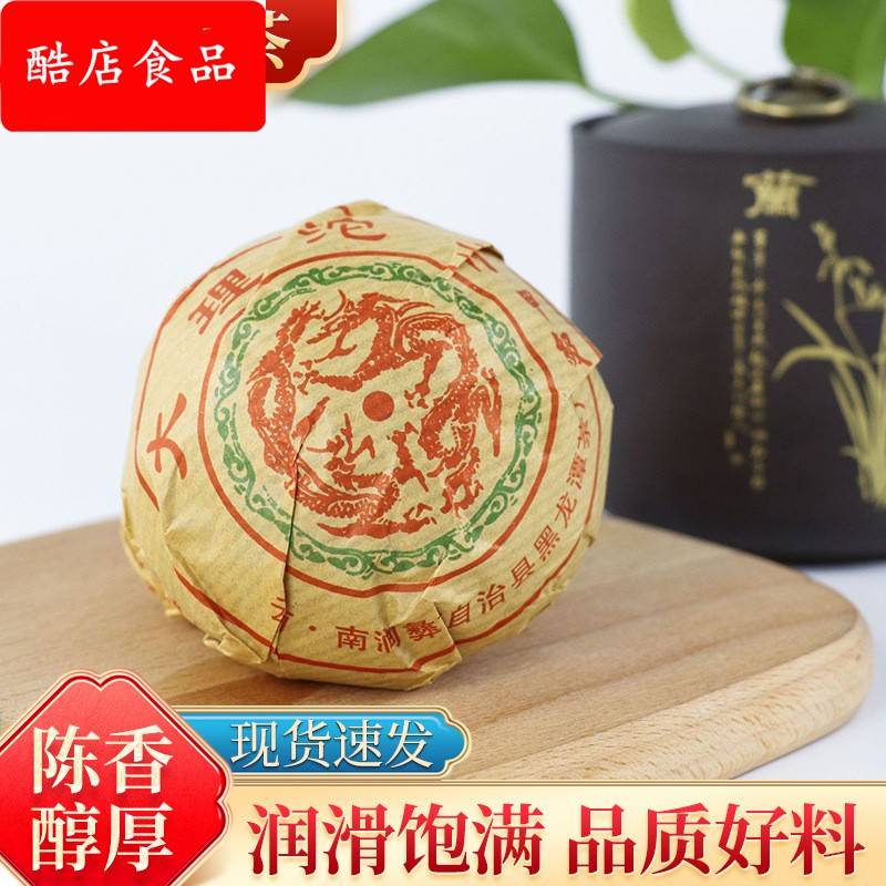 云南南涧县黑龙潭茶业大理沱茶500g普洱生茶甲生普现货 - 实物图