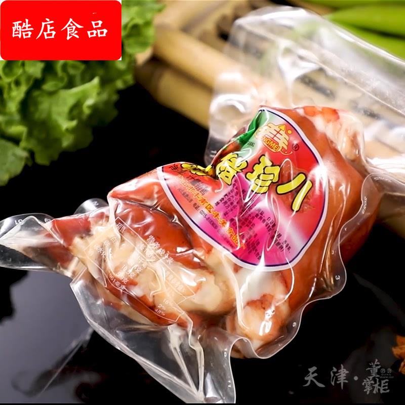 精品八珍酱猪蹄约400/袋超大整祇酱香卤味肉烂猪脚熟食河北特产