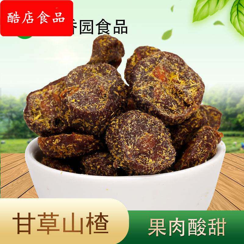 绿香园食品甘草山楂酸甜蜜饯香草果脯果干休闲零食山楂有核