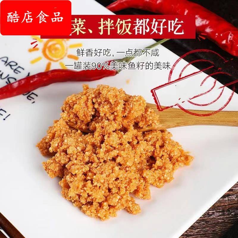 鱼籽酱罐装即食下饭拌饭酱寿司包饭海鲜熟食鱼子酱商用100