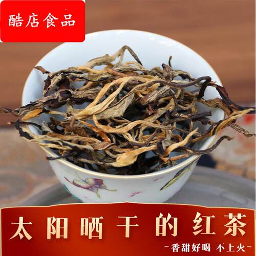 自家古树红茶2024春茶现货大条索古树晒红花果蜜香散茶500克