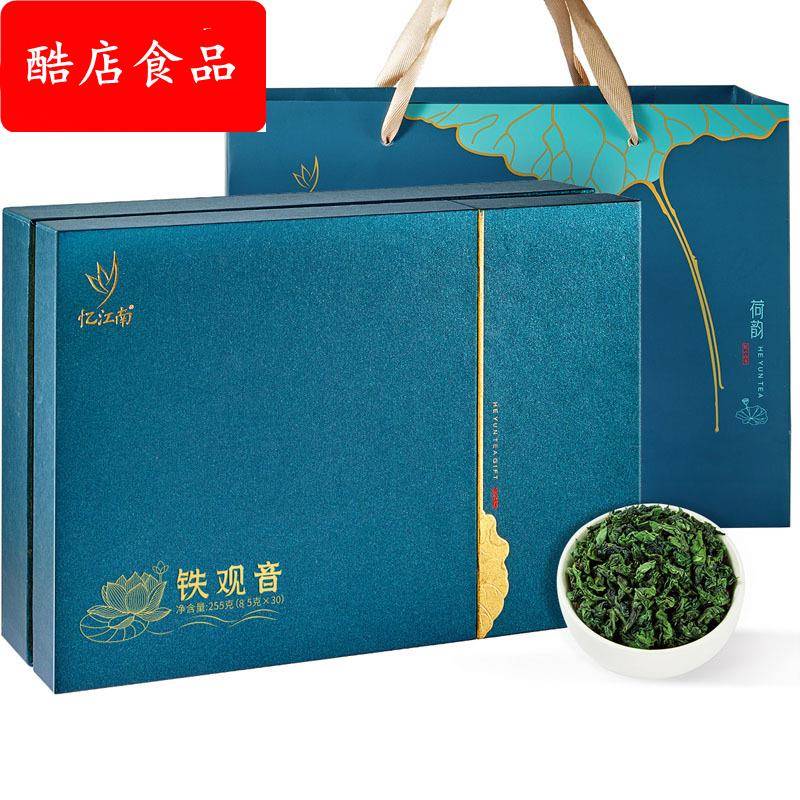 忆江南茶叶乌龙茶年货礼盒荷韵铁观音255g新年见面茶叶礼盒装