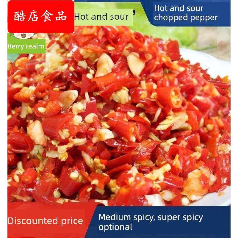 贵州毕节大方特产姜蒜糟辣椒手工自制剁椒农家炒菜糟辣椒500g,粮油调味/速食/干货/烘焙,辣椒粉料/蘸料,淘宝优惠券,粉丝福利购,淘宝优惠卷