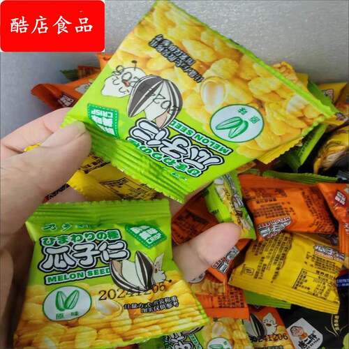 乃多利蟹黄味瓜子仁小包装坚果小零食炒货干货小吃散装休闲食品