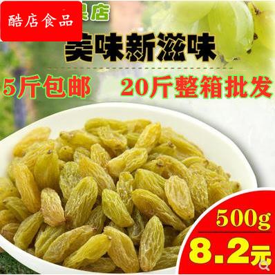新疆绿葡萄干散装5斤整箱20斤免洗商用冰粉奶茶店大中小颗粒
