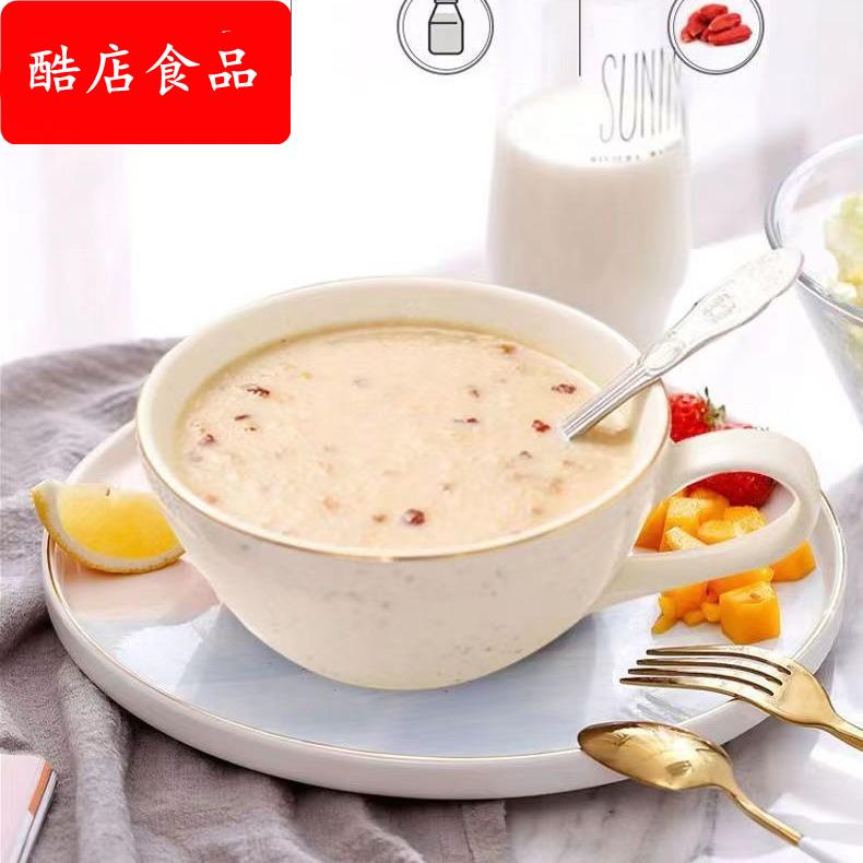 味 奇亚籽麦片免煮代餐2罐