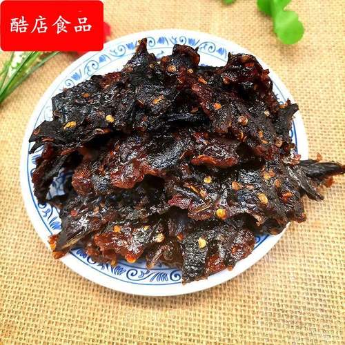 江西上饶零食辣味南瓜干茄子干纯手工农家口味南瓜酱南瓜脯茄子脯