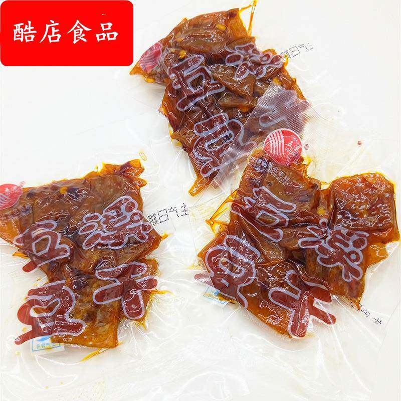 五溪豆腐干香辣孜然味5斤一包独立包装熟食零食