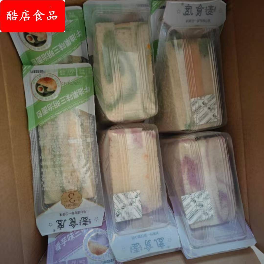 麦食度香芋肉松三明治爆浆无边吐司学生健康代早餐糕点休闲小零食