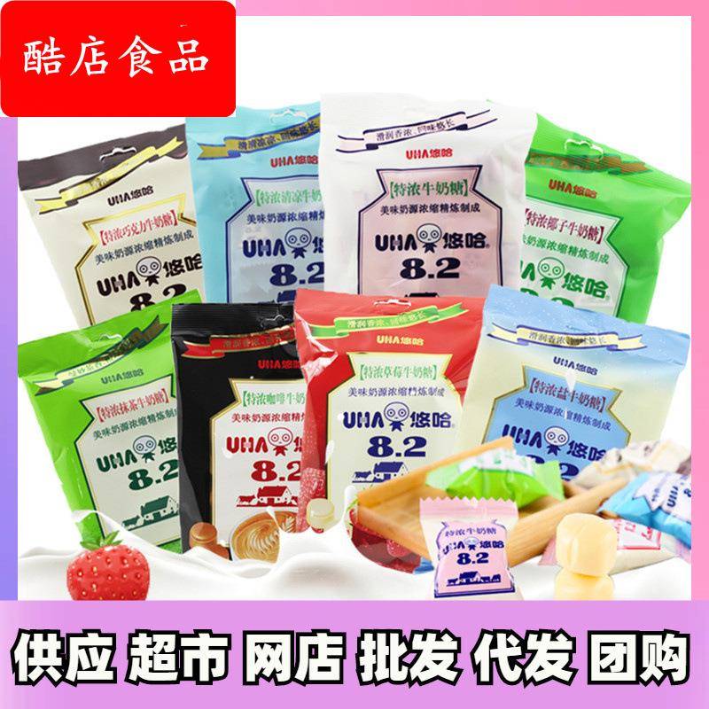 【整箱24袋】120g悠哈特浓牛奶糖硬糖草莓味牛奶糖喜糖年货礼品