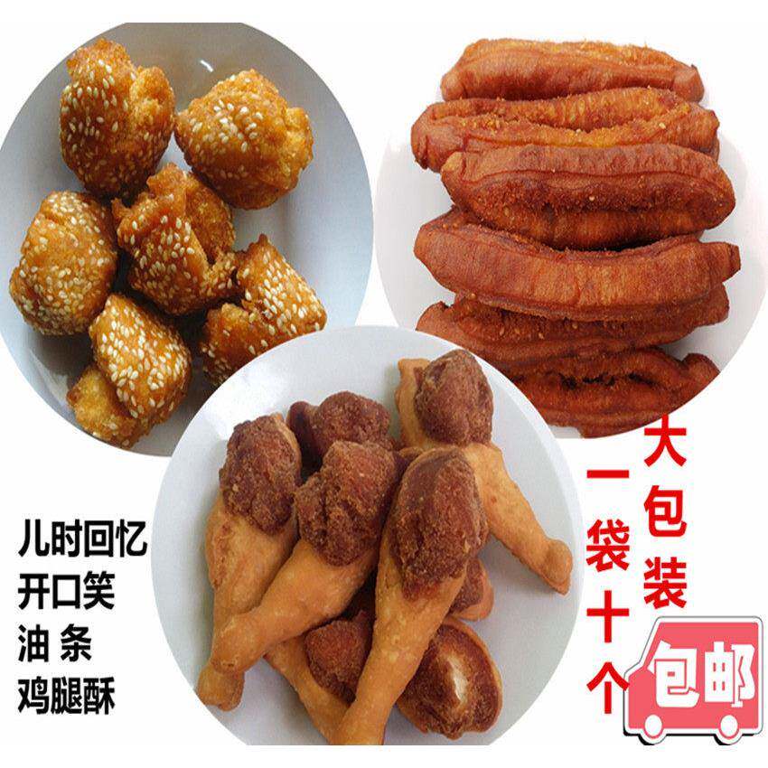 灵山特色广西小吃童年怀旧老派小吃脆皮素菜鸡腿小吃油条开笑小吃