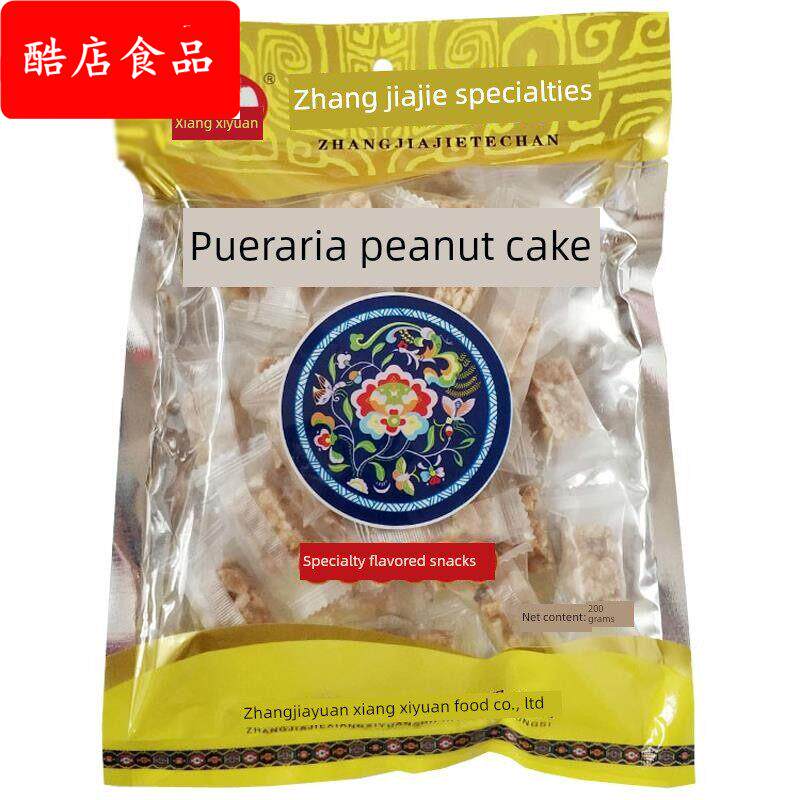 湖南湘西张家界特产湘西缘葛根花生酥传统手工甜味零食粗粮糕点